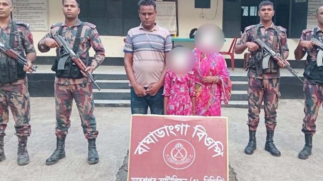 ভারতে অনুপ্রবেশের সময় ৩ বাংলাদেশি আটক